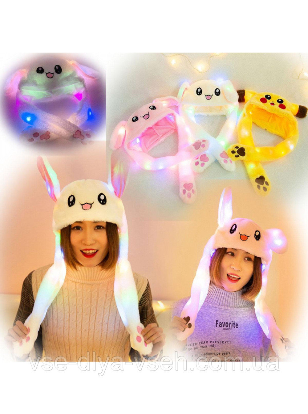 Шапочка Зайчик с двигающимися ушками и подсветкой