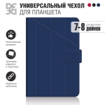 Чехол для планшета Zibelino универсальный 7" Dark Blue