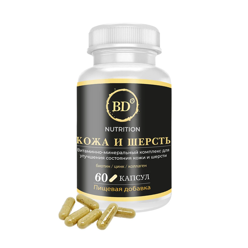 BD Добавка белково-витаминная к пище животного «Кожа и шерсть» для собак