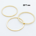 Коннектор Круг, цвет золото, размер 20 мм, цена за 1 шт