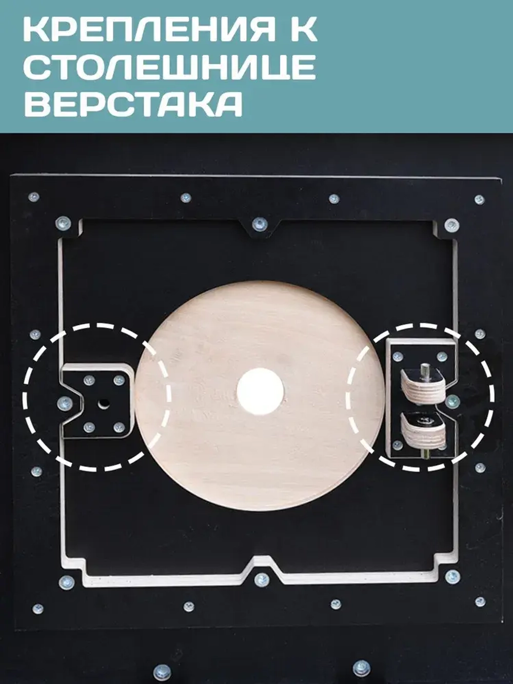 Лифт для фрезера в стол, микролифт, приспособление для фрезера по дереву, лифтоп.