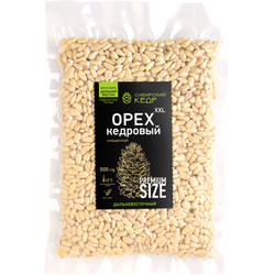 CedarNuts_Kernel_FarEast_500