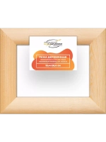 Деревянная рама 15x20 для картин на подрамнике сеч. 40x18 R4PK007