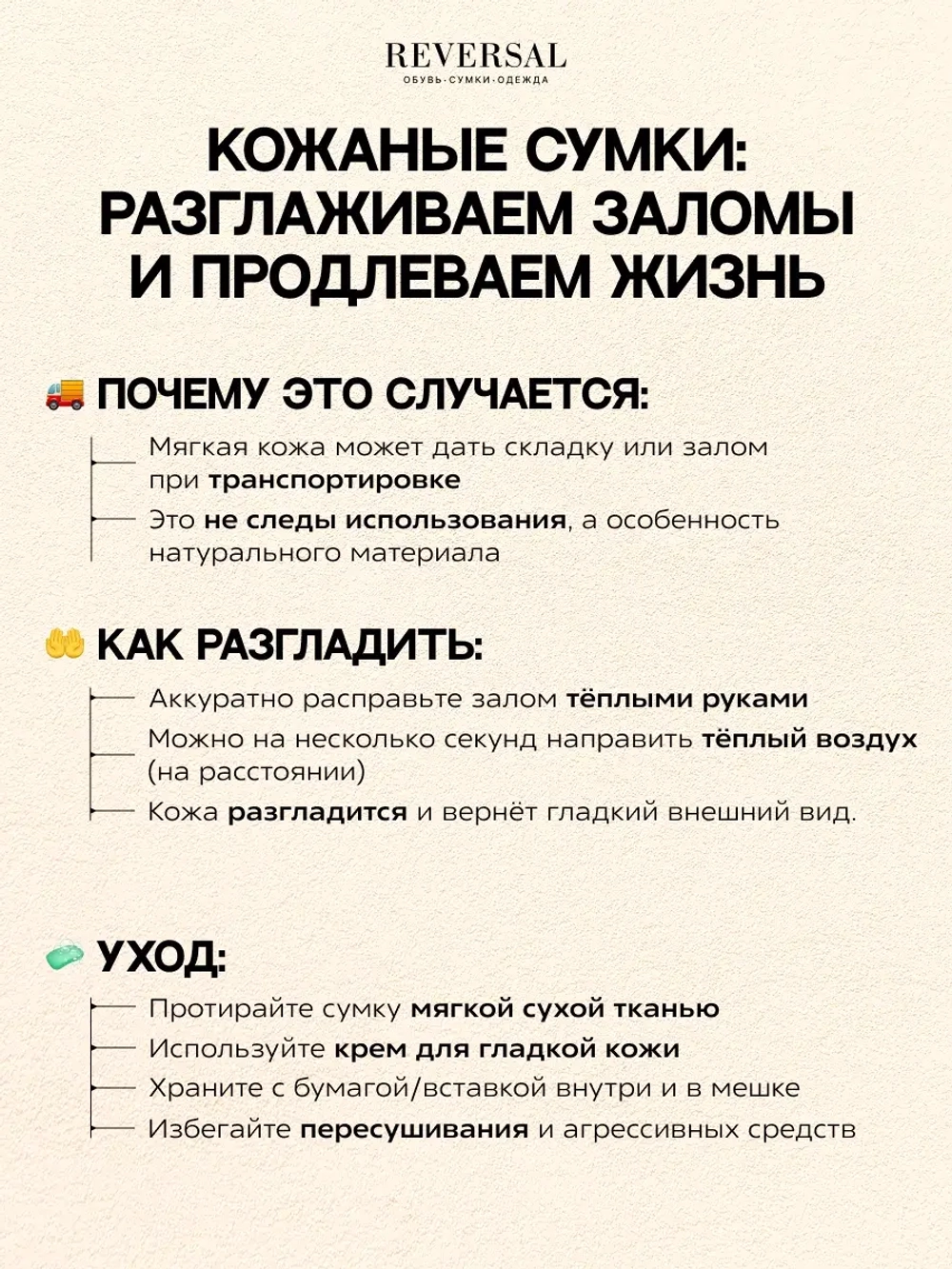 9829R/Сумка женская