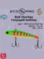 Виб (тонущий воблер) для зимней рыбалки Sharkey 75мм 15г