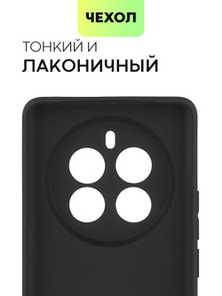 Чехол BROSCORP для Realme 12 Pro (арт.RM-12PRO-COLOURFUL-BLACK )