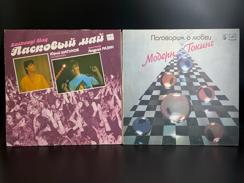 2 LP Набор из 2 пластинок Ласковый май - Маскарад - Юрий Шатунов и Модерн Токинг. Поговорим о любви. 2 Виниловые пластинки 12 дюймов. Мелодия СССР. VG