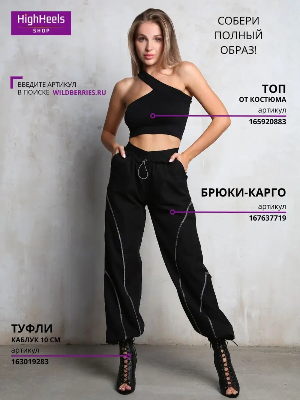 Штаны спортивные широкие для танцев карго алладины
