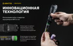 Тактический подствольный фонарь Armytek F07301C Predator Pro Magnet USB