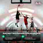 Воздухоопорный купол «Простор 2» 50×30×15 м — из ПВХ универсальный