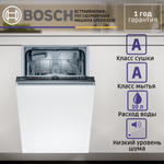 Встраиваемая посудомоечная машина Bosch SPV2IKX10E, 9 комплектов, 5 программ