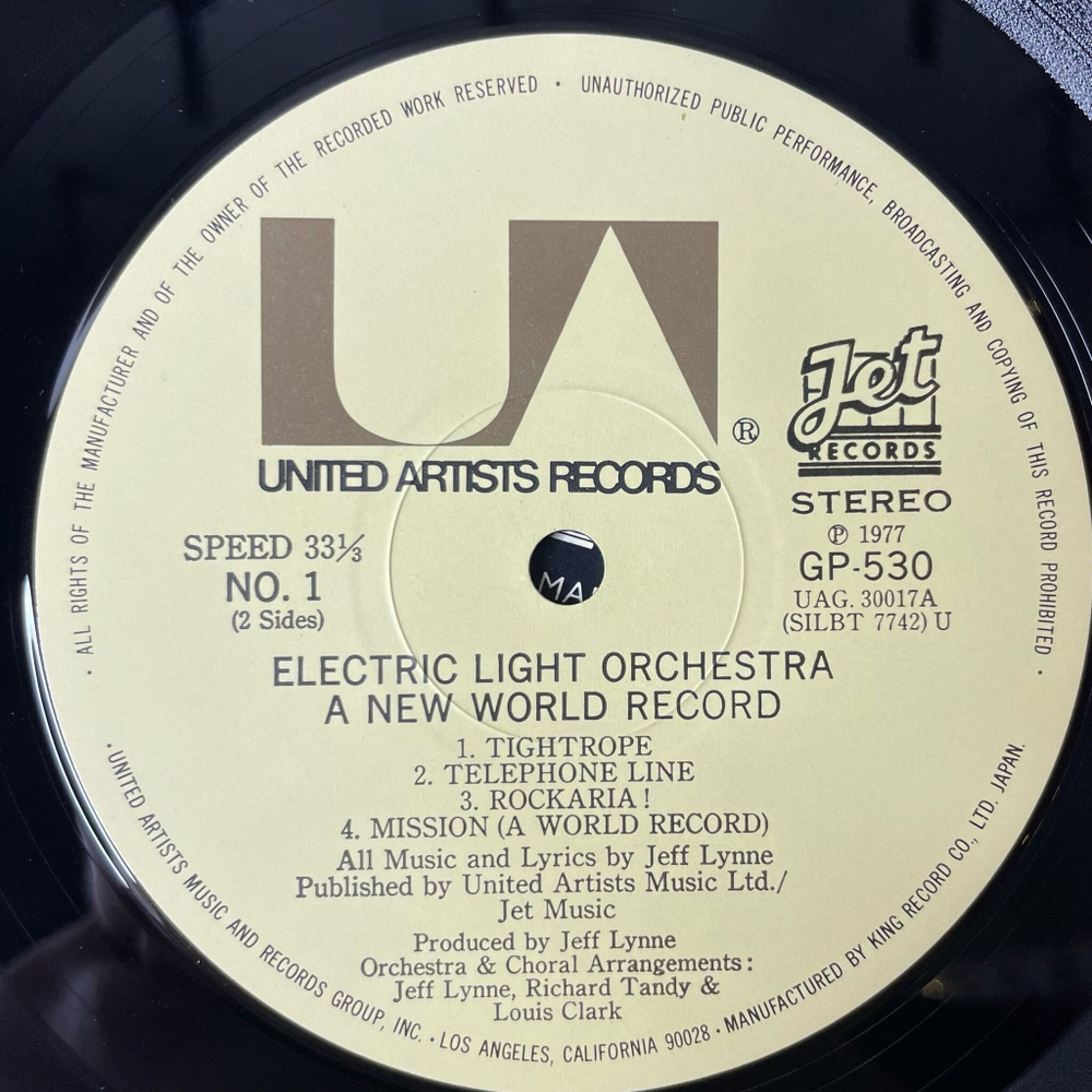 Винтажная виниловая пластинка LP Electric Light Orchestra A New World Record (Japan 1977) (No Obi)
