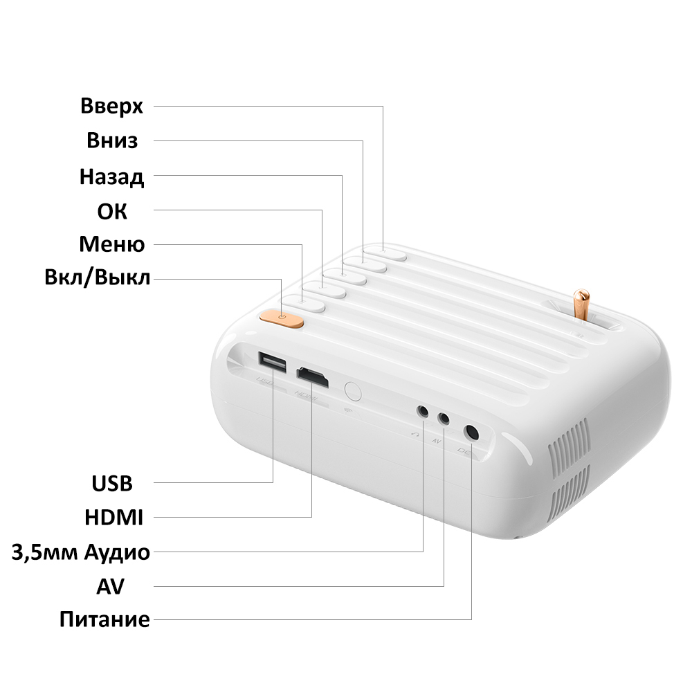 Проектор Everycom T3