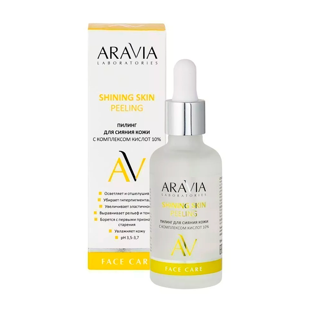 Пилинг для сияния кожи с комплексом кислот 10% / SHINING SKIN PEELING 50 мл