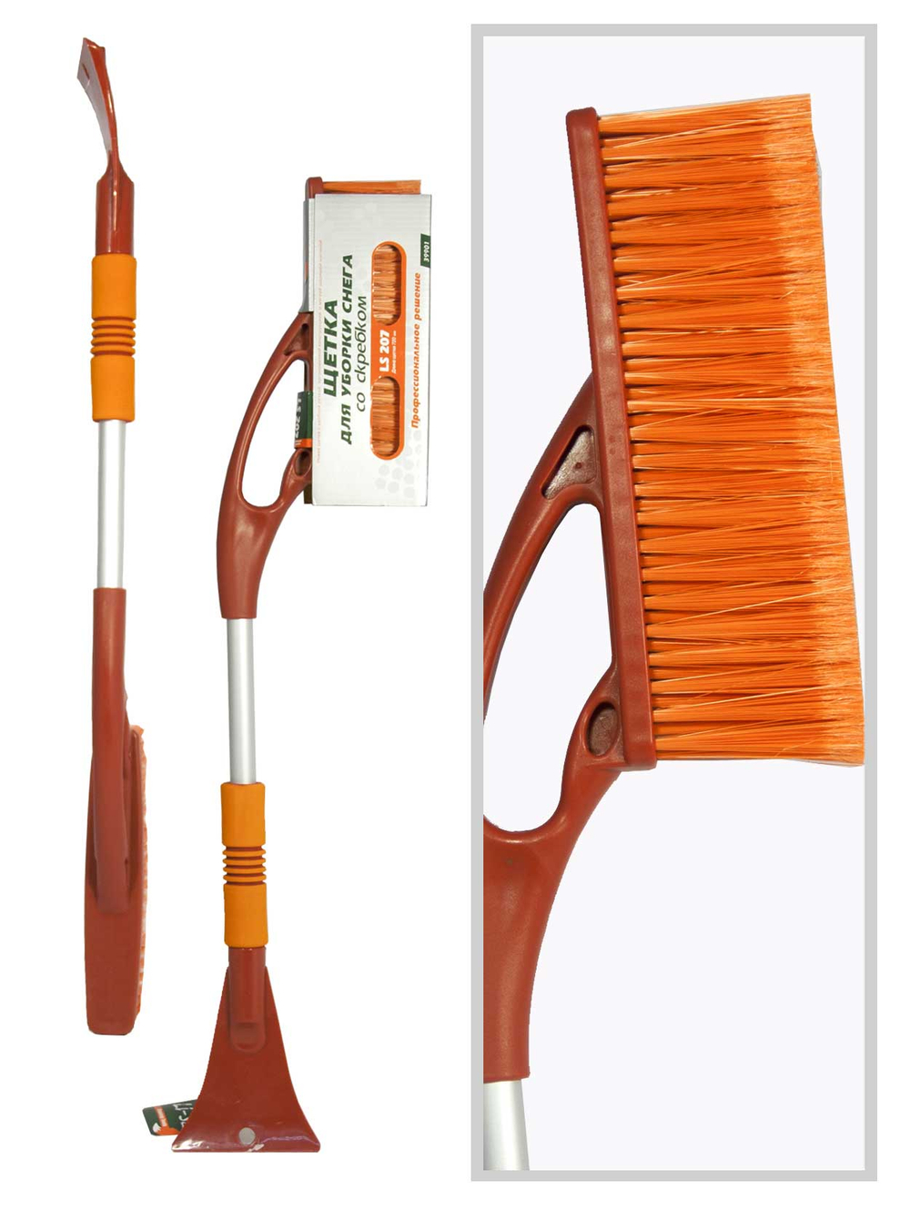 Скребок+щетка  для снега  72см  LS207 мягкая ручка,длинная щетина  (39901)