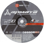 Диск шлифовальный по металлу 230х6х22.2 Samtools Армата