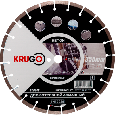 Диск алмазный для бетона KRUGO 350x25,4x40x3,2x12mm, BCB14B