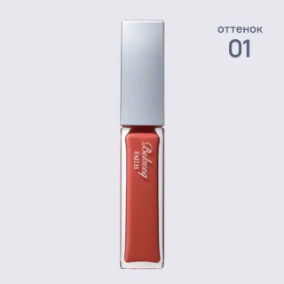 FAITH Увлажняющий блеск для губ Бельсик- Belseeq Lip plumper 5 г