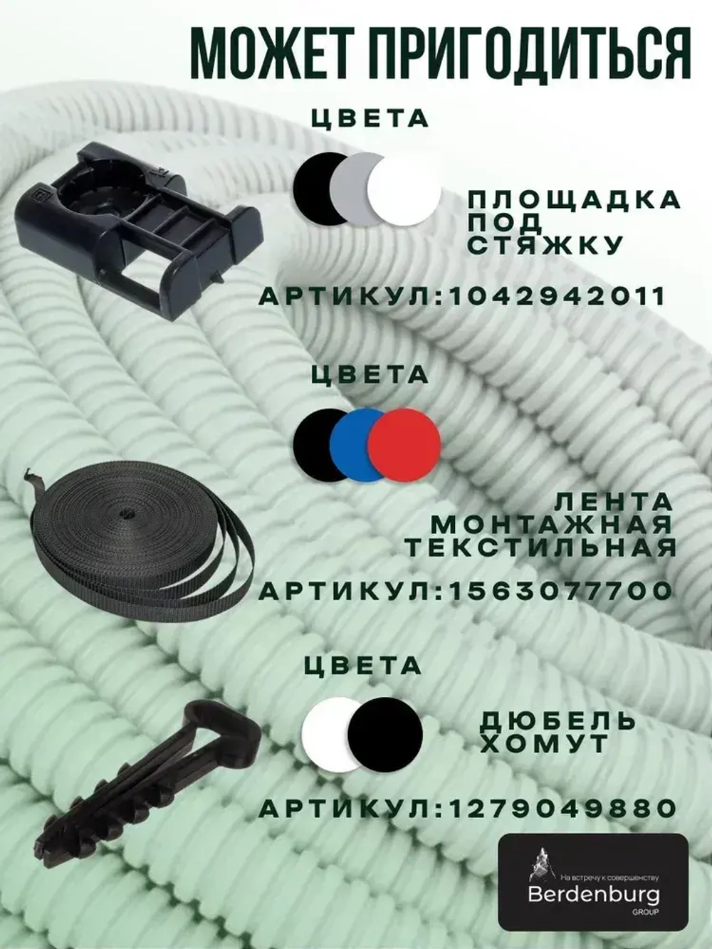 Труба гибкая гофрированная ПВХ 16мм с протяжкой лёгкая (100м) серый