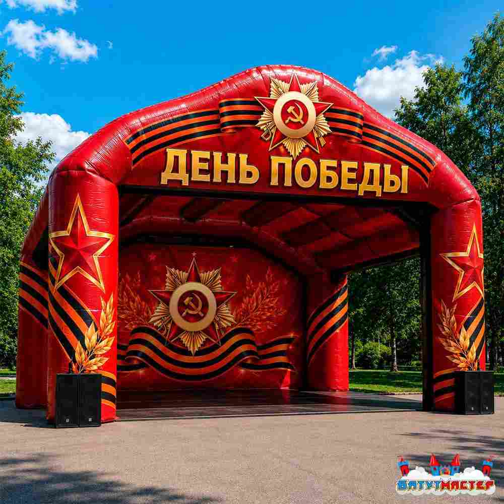 Сцена для мероприятий «День Победы PRO», 8×6×4 м
