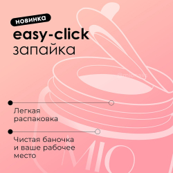 Гель MIO NAILS  "ICE CREAM GEL" - NEON № 02 , 13 гр