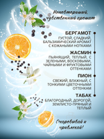 Дезодорант The Bunt для тела Black Pepper 100 мл