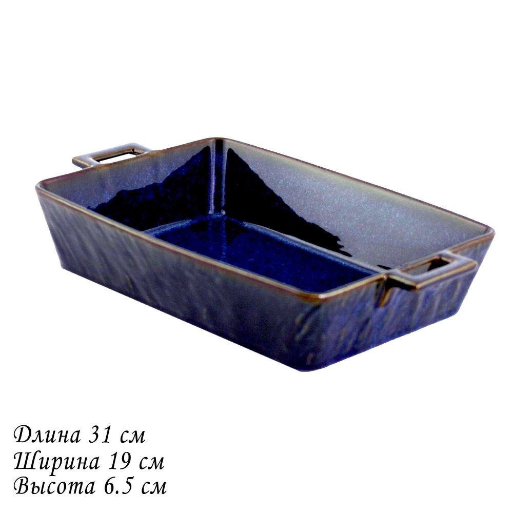 Lenardi 133-313 Прямоугольное блюдо для запекания 31х19х6,5см AQUAMARINE для запекания в под.уп.(х12)Фарфор