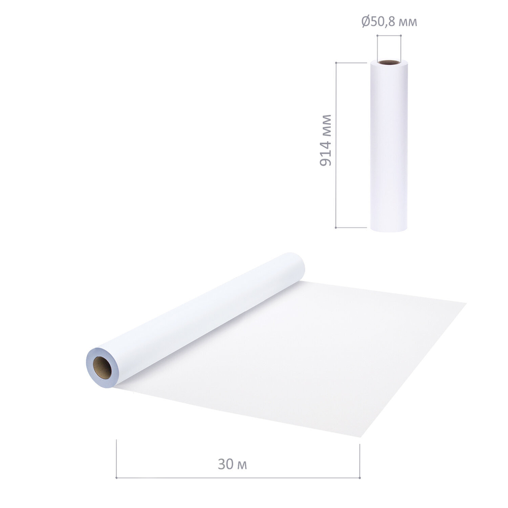 Бумага широкоформатная рулон для плоттера, 914 мм х 30 м х втулка 50,8 мм, 160 г/м2, белизна CIE 146%, BRAUBERG, 110624