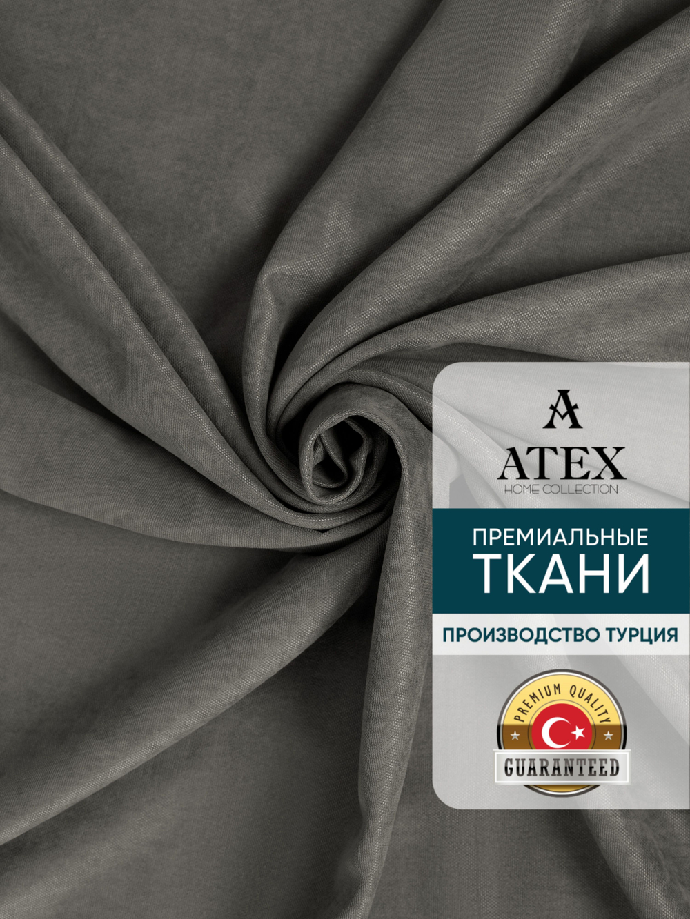Ткань для штор и интерьера, Канвас, Размер 800*300