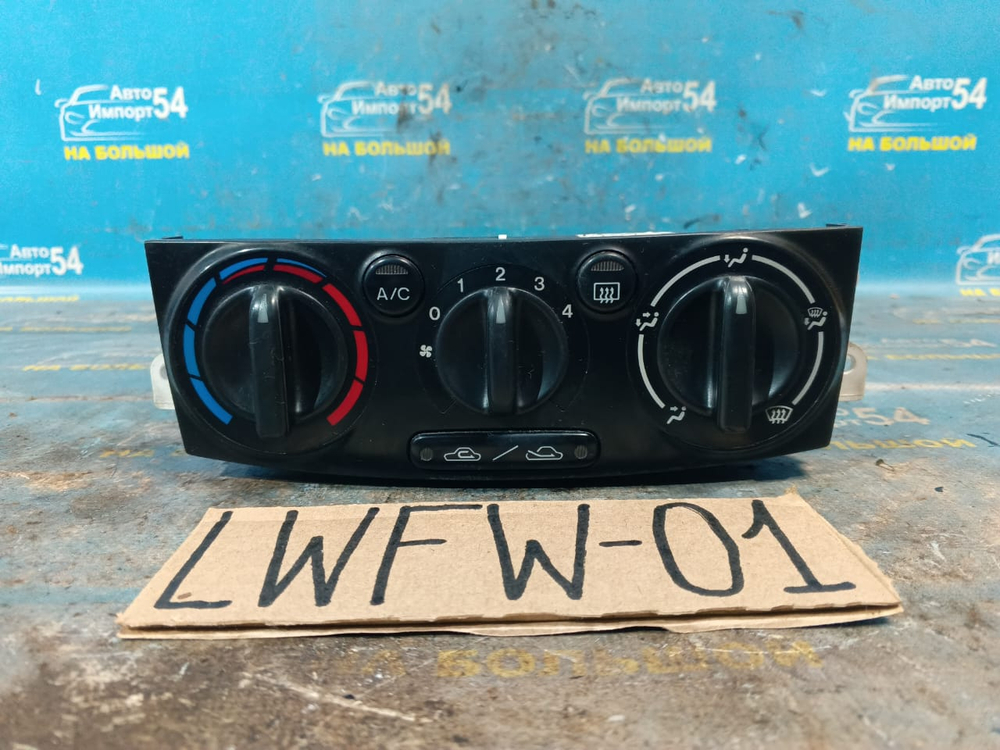 Блок управления климат-контролем MAZDA MPV 2003