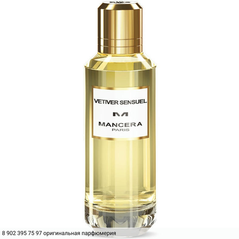 Vetiver Sensuel