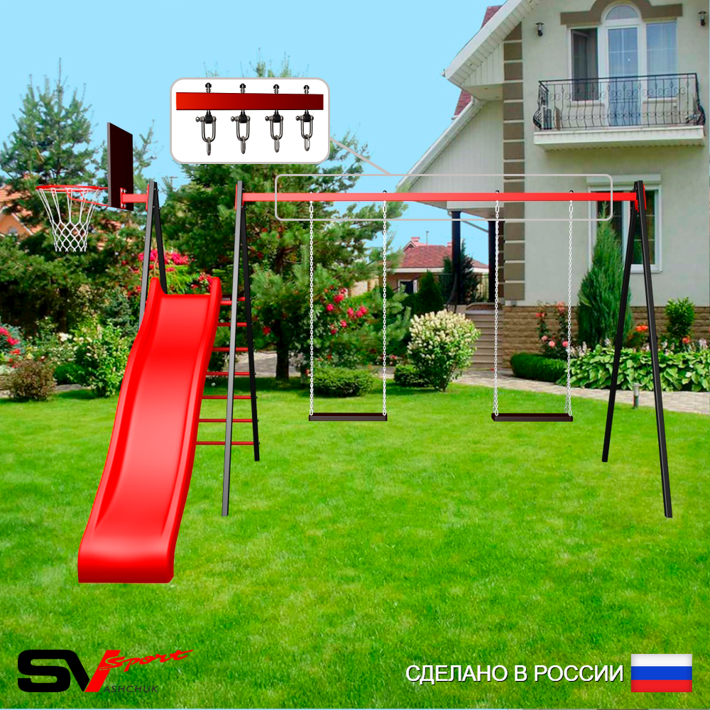 Уличные качели Sv Sport с горкой УК191КВ2 (3.7м/Щит баскет/Деревянные 2шт/Подвесы на втулке 2к)