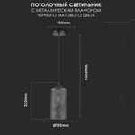 Потолочный светильник V-TAC, E27, Черный, SKU 3828