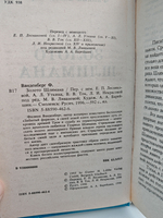 Золото Шлимана