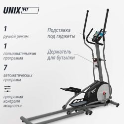 Эллиптический тренажер UNIX Fit SL-430E