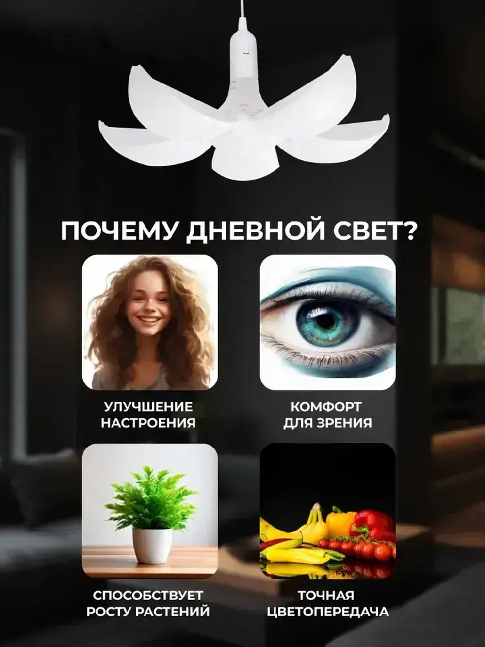 Светильник лaмпa cвeтoдиoднaя cклaднaя пoвopoтнaя