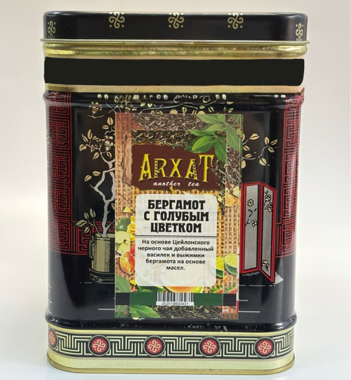 бергамот с голубым цветком (с НлЧм)  (чай чёрный с добавками)50гр