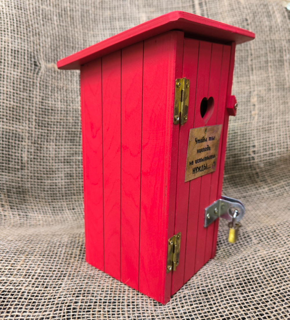 Копилка - туалет "Чтоб ты не испытывал нужды"