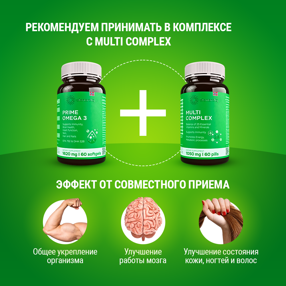 Омега 3 капсулы из рыбьего жира, бад витамины, omega 3 для мужчин, женщин и детей