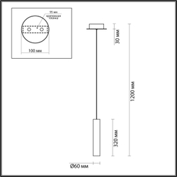 5062/5LB PENDANT ODL24 383 золотой/янтарный/металл/стекло Подвес LED 5W 3000K SHINY