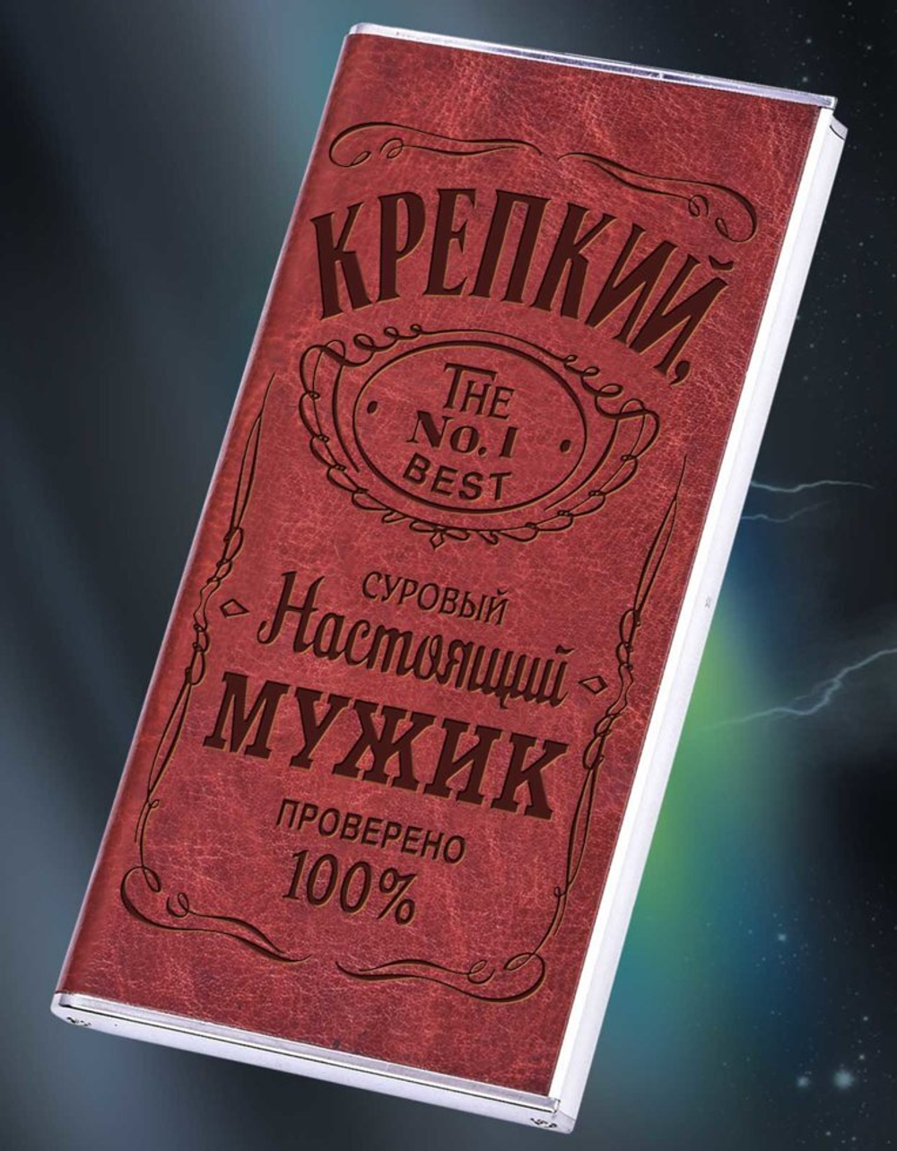 Зарядка Power Bank в эксклюзивном чехле "Крепкий Мужик"