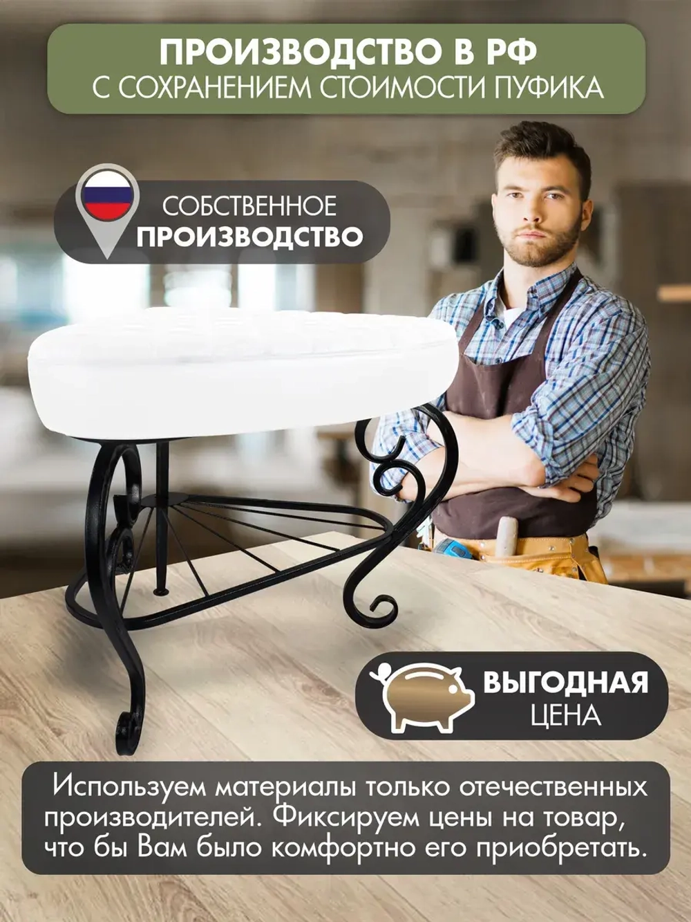 Пуфик Уголок-5