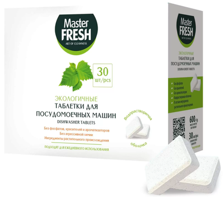 Master FRESH Таблетки для п/м машины ECO 30шт