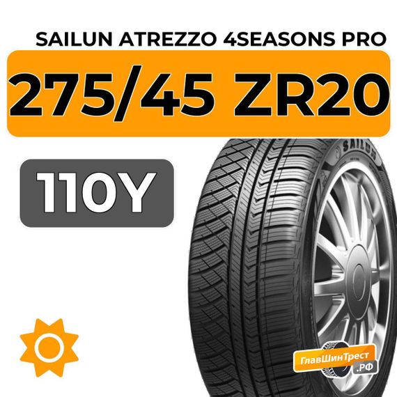Sailun Atrezzo 4Seasons Pro 275/45 ZR20 110Y XL