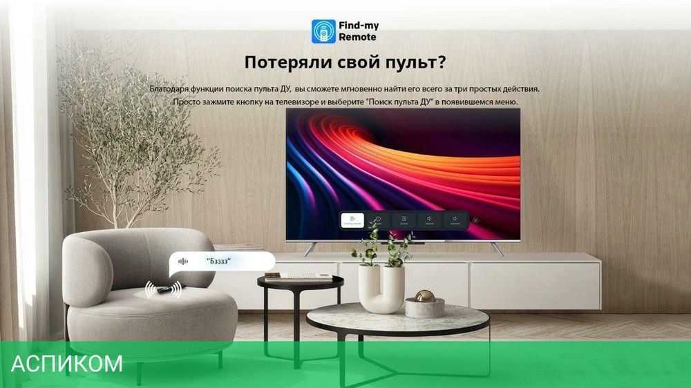 Телевизор Skyworth Eye Care черный (50Q66G)