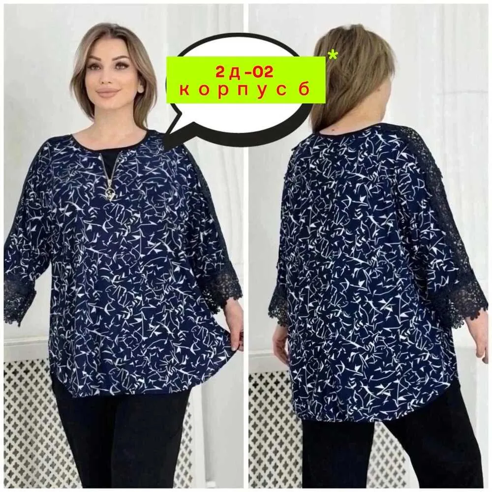 Блузка 4144929 (1188599478) Fabrika