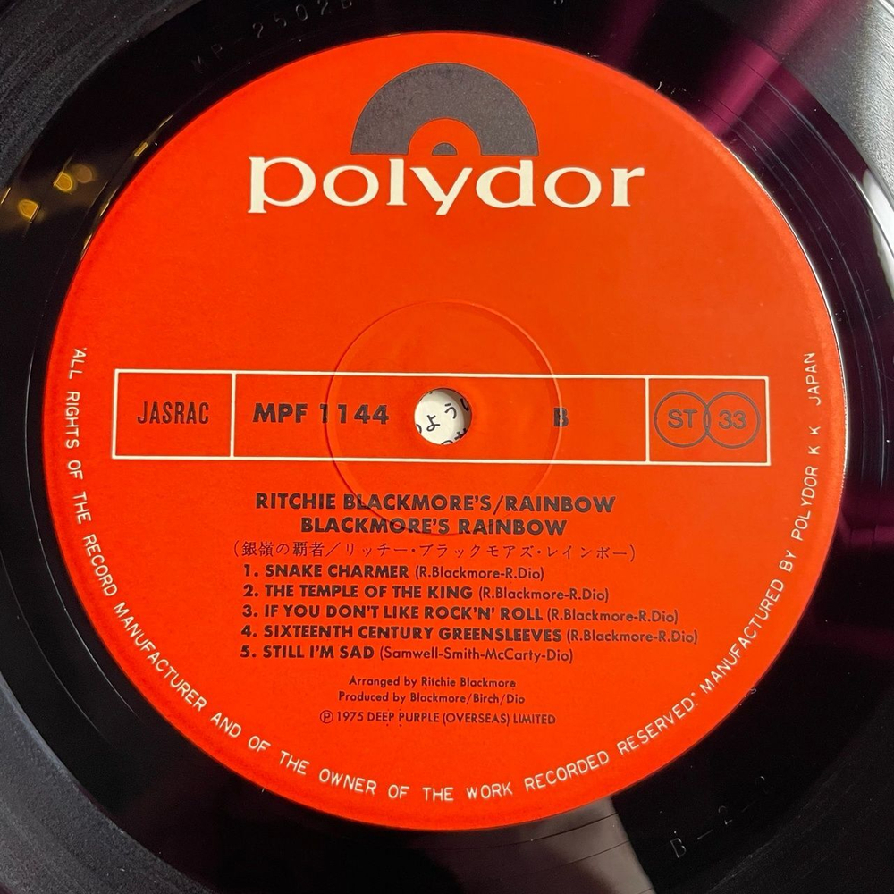 Винтажная виниловая пластинка LP Rainbow Ritchie Blackmore (Japan 1978) (No Obi) Sixteenth Century Greensleeves MP 1144