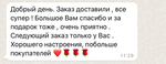 Покрывало MONICA