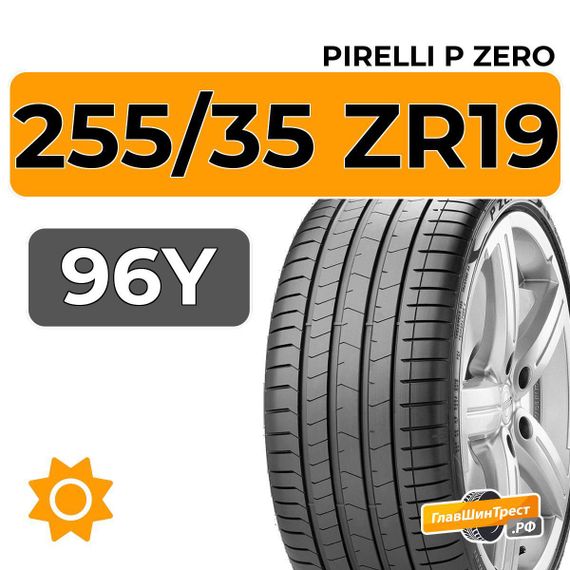 Pirelli P Zero 255/35 ZR19 96Y XL