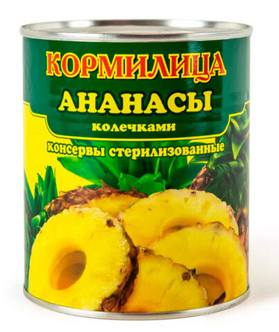 Ананасы Кормилица колечками 850 мл
